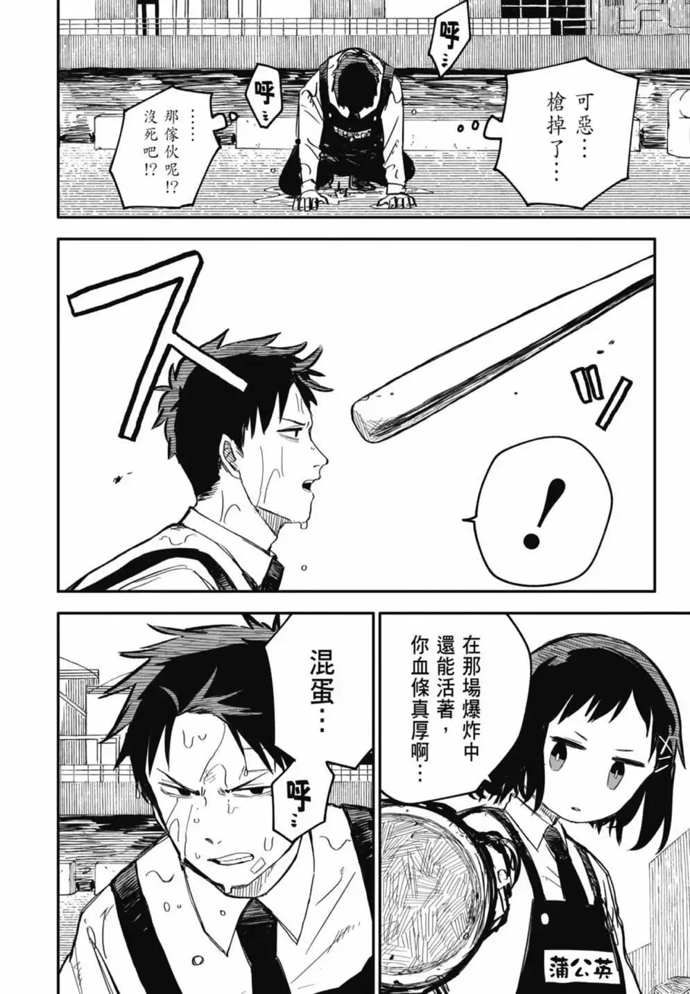第02卷 第12页