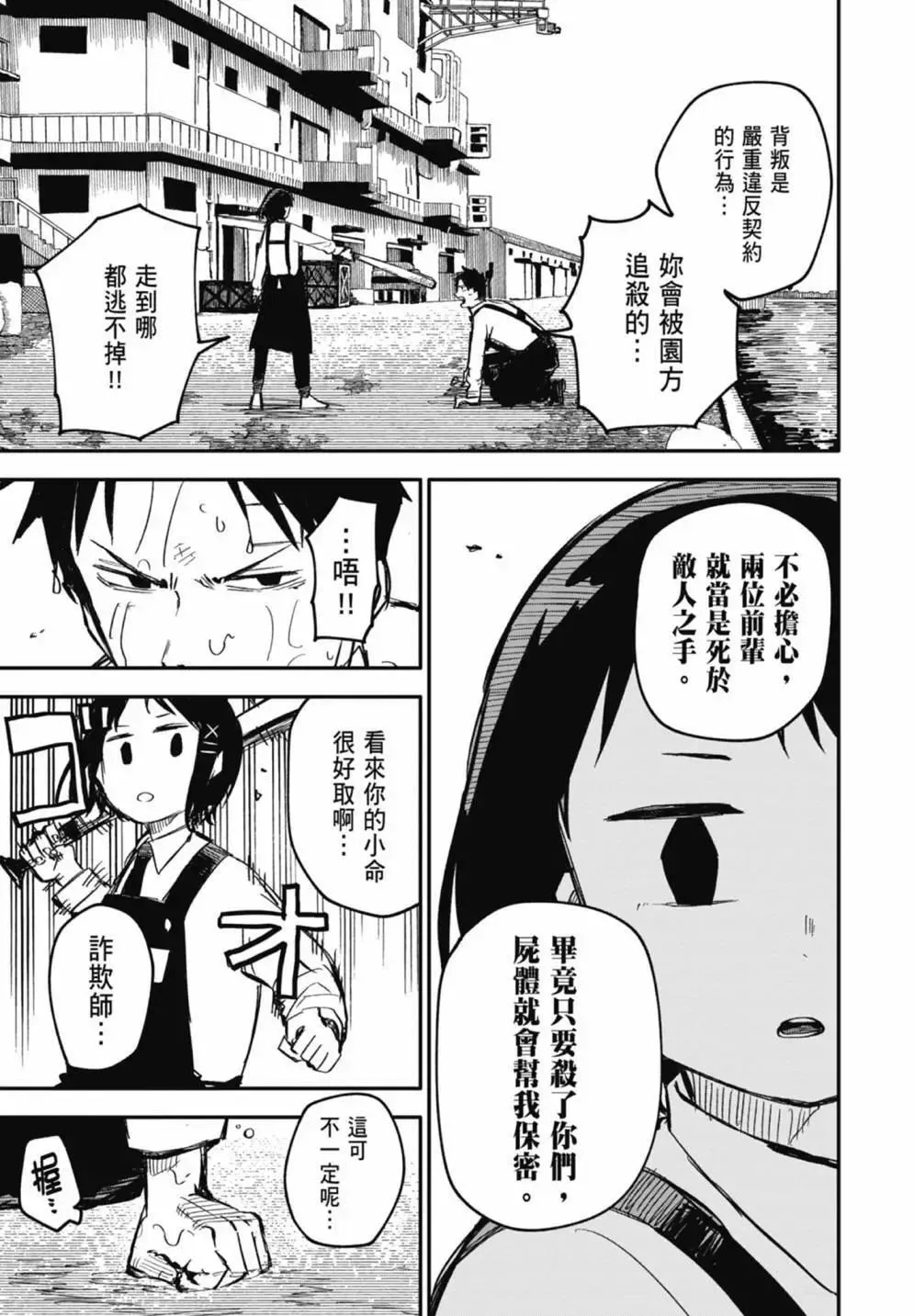 第02卷 第13页
