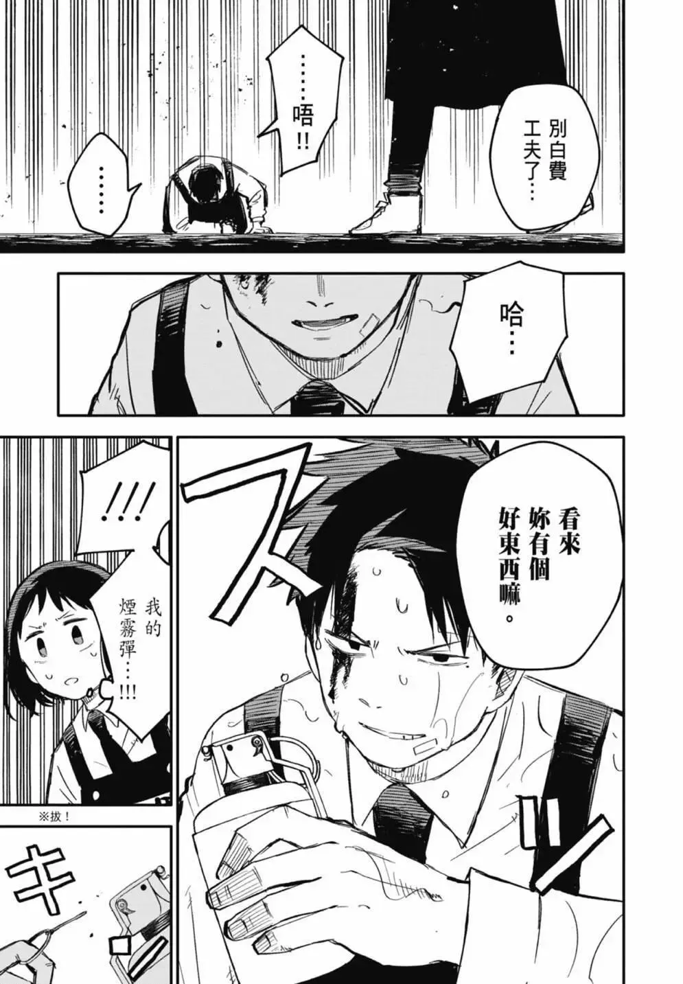 第02卷 第15页