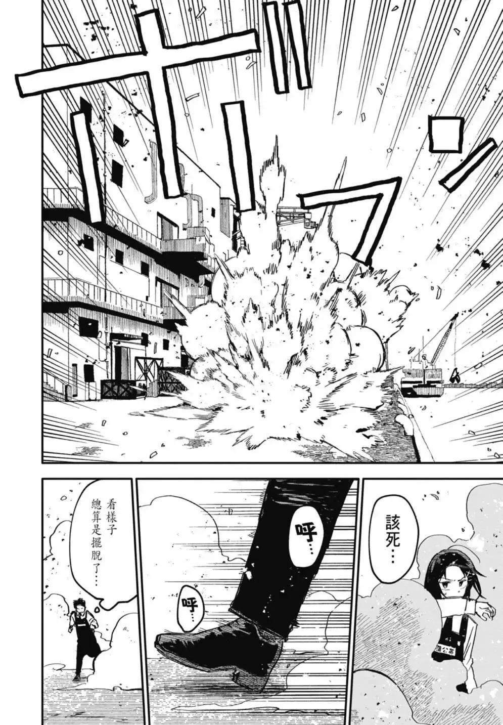 第02卷 第16页