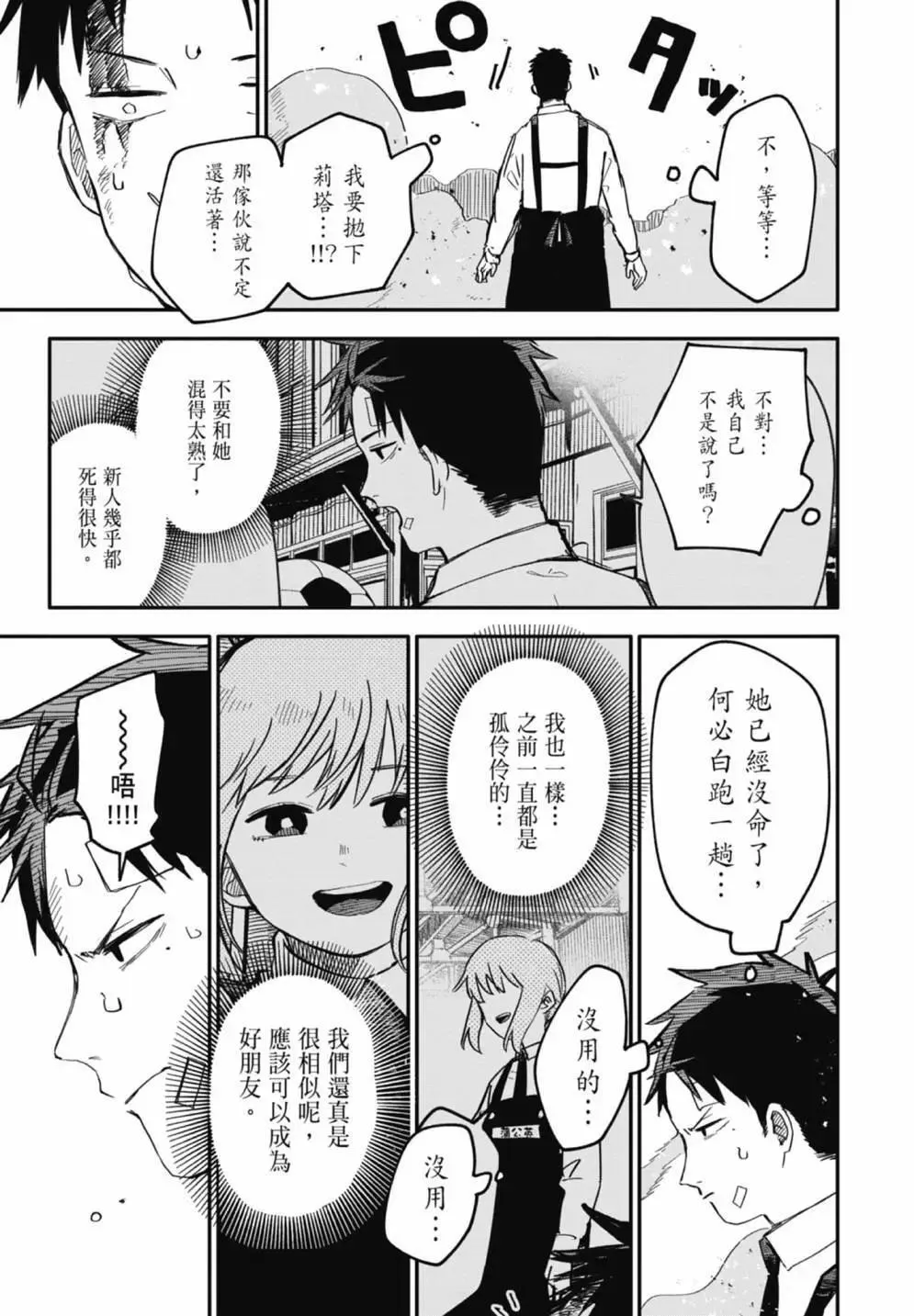 第02卷 第17页