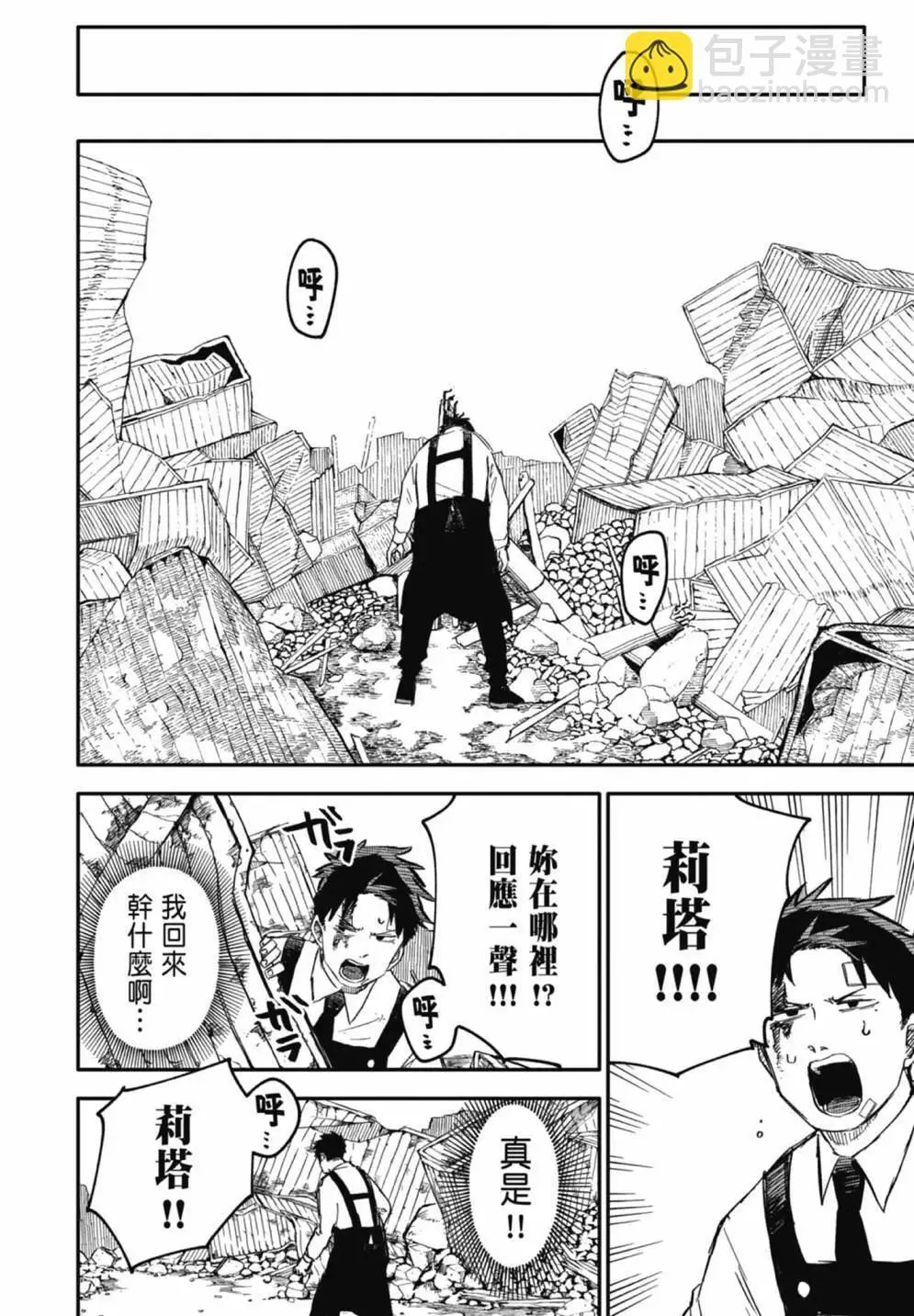 第02卷 第18页