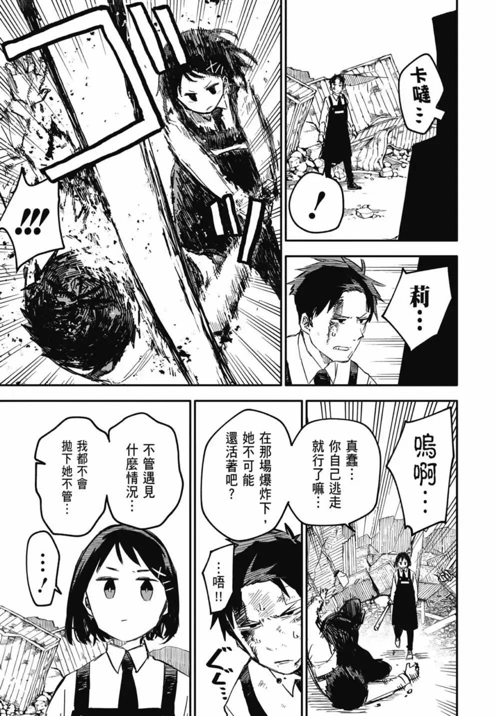 第02卷 第19页