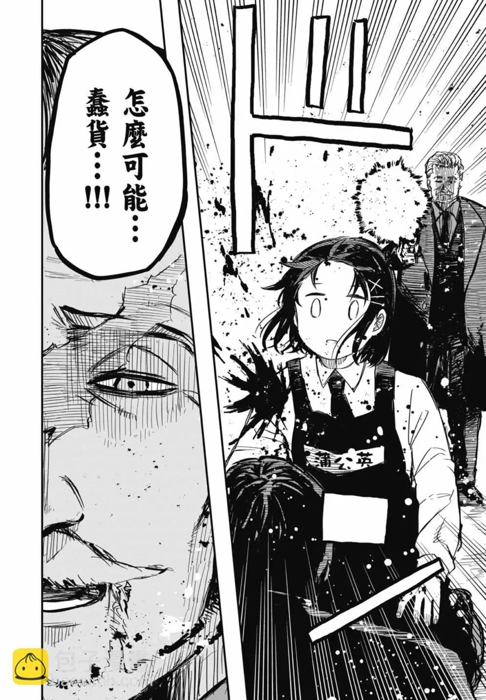 第02卷 第24页