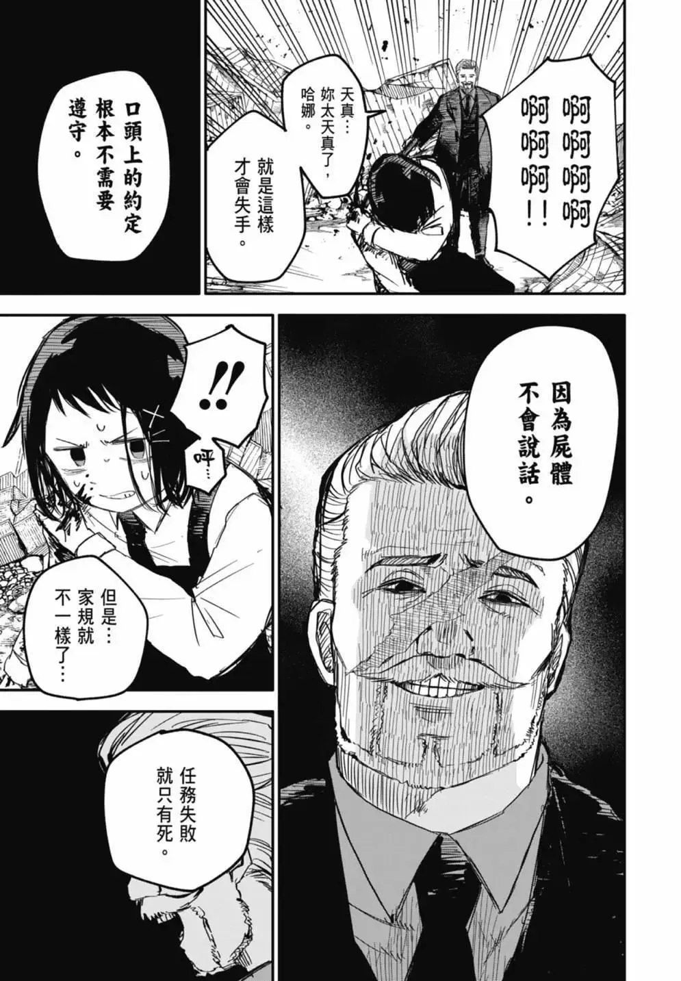 第02卷 第25页
