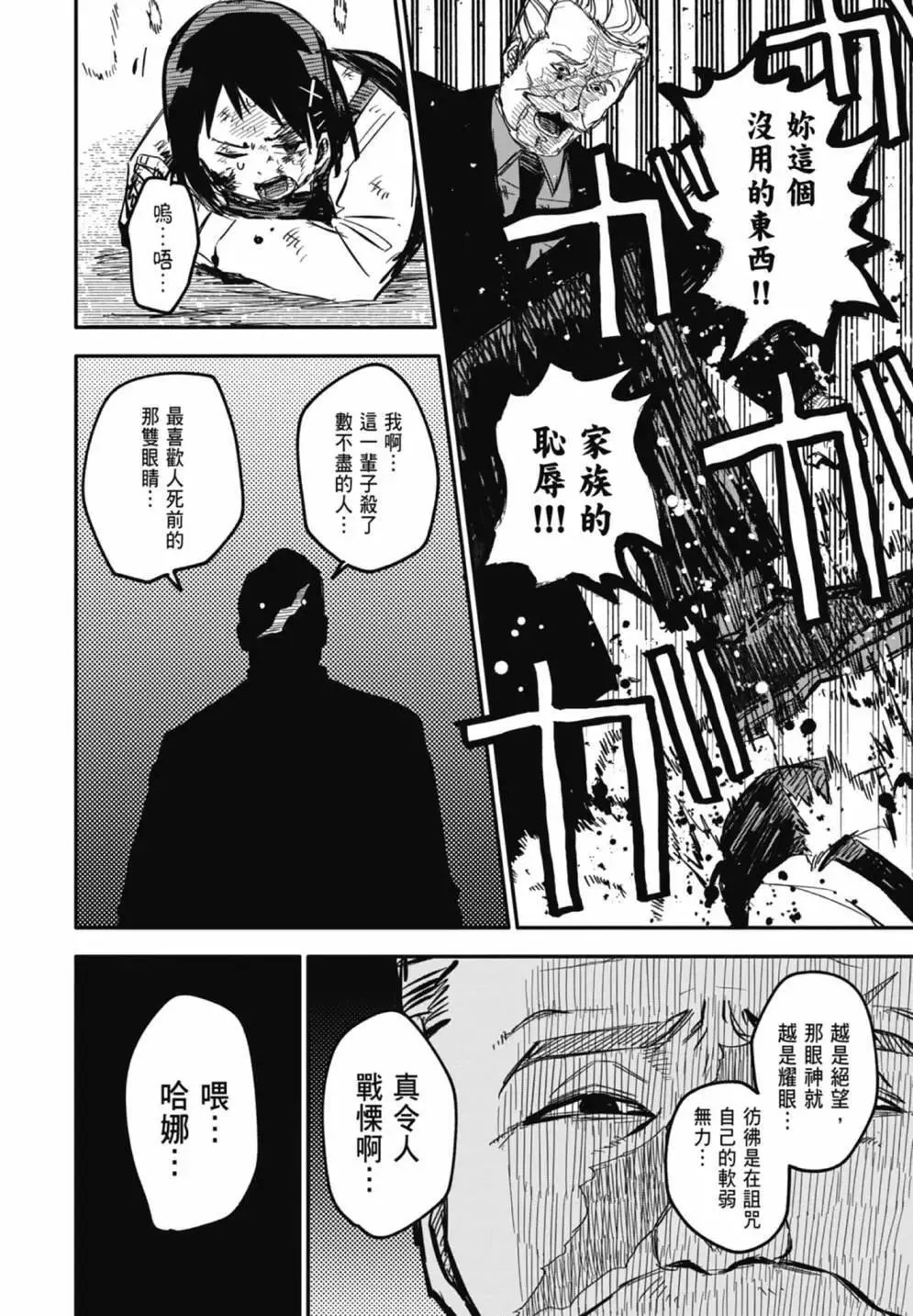 第02卷 第26页