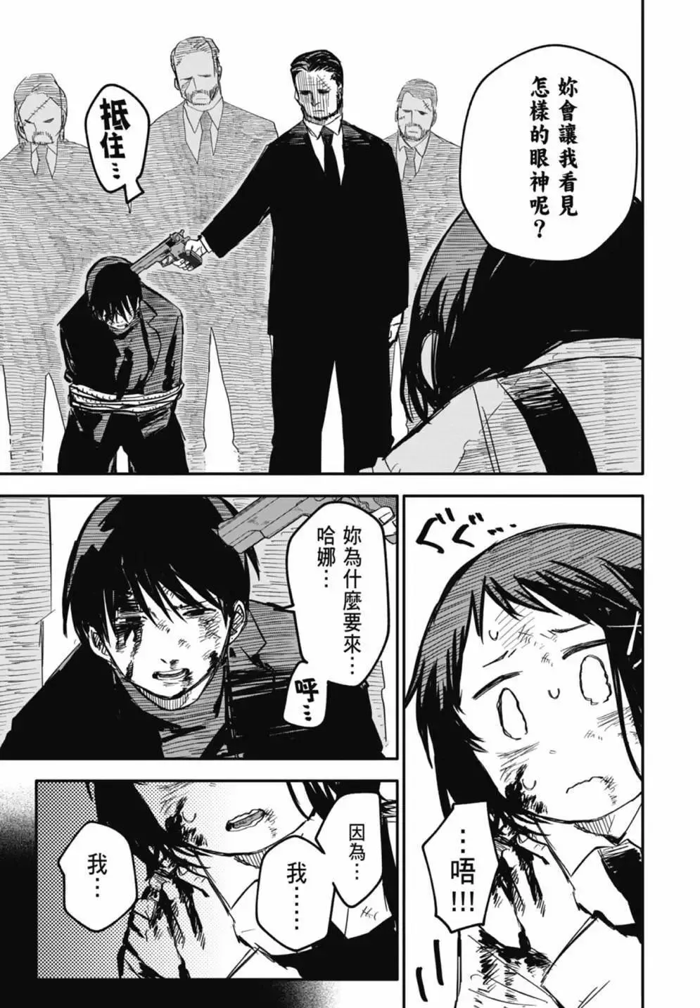 第02卷 第27页