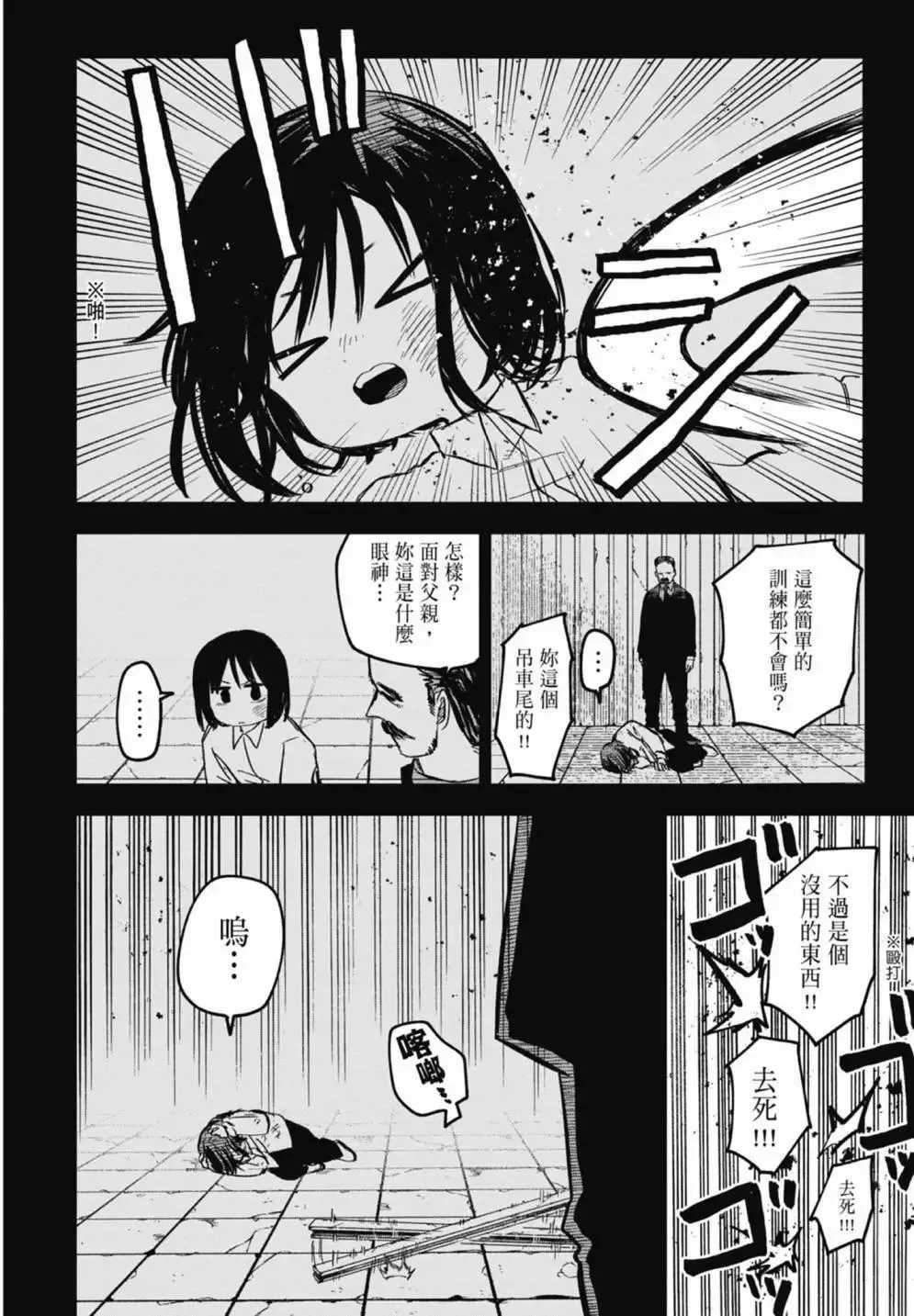 第02卷 第28页