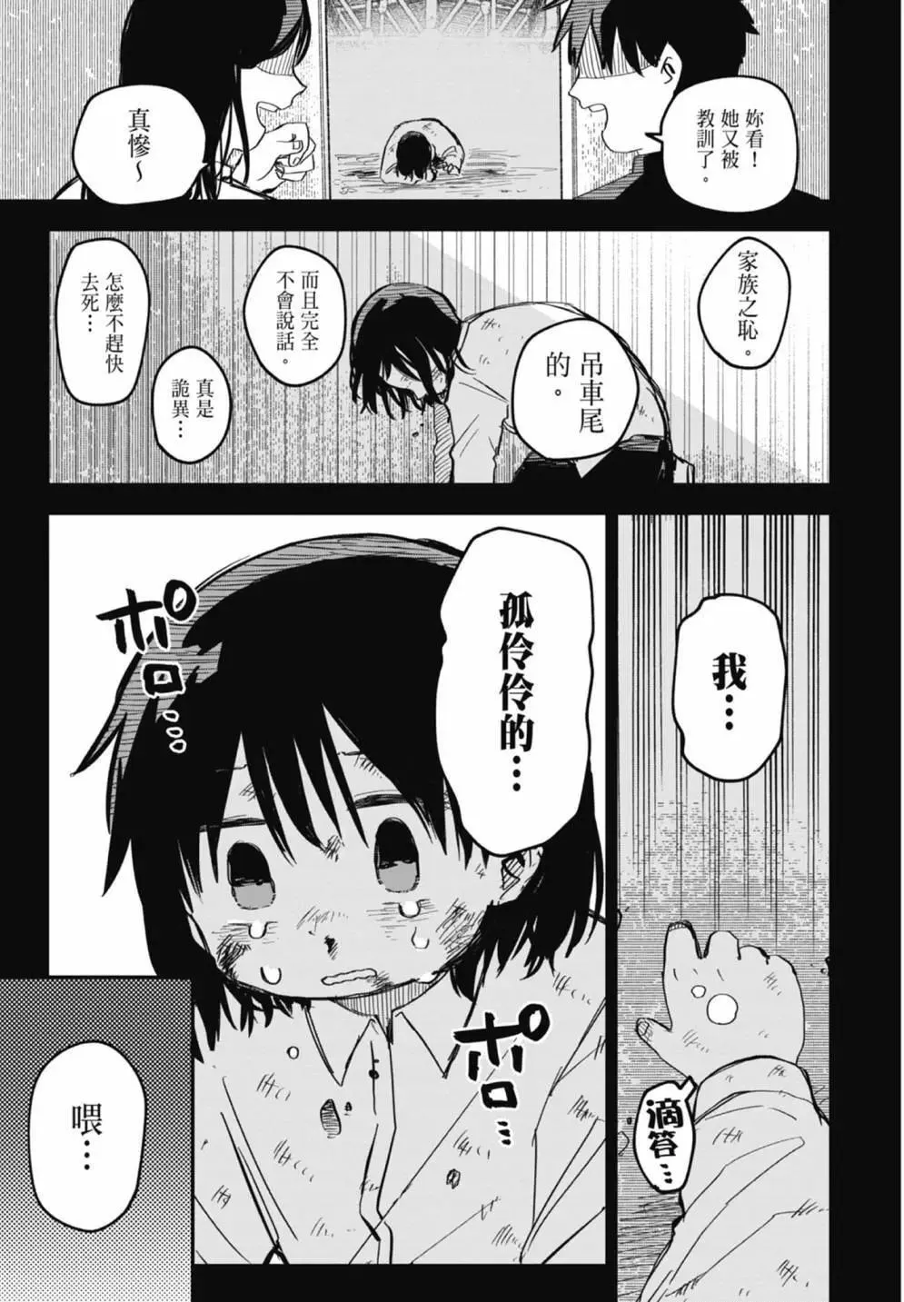 第02卷 第29页