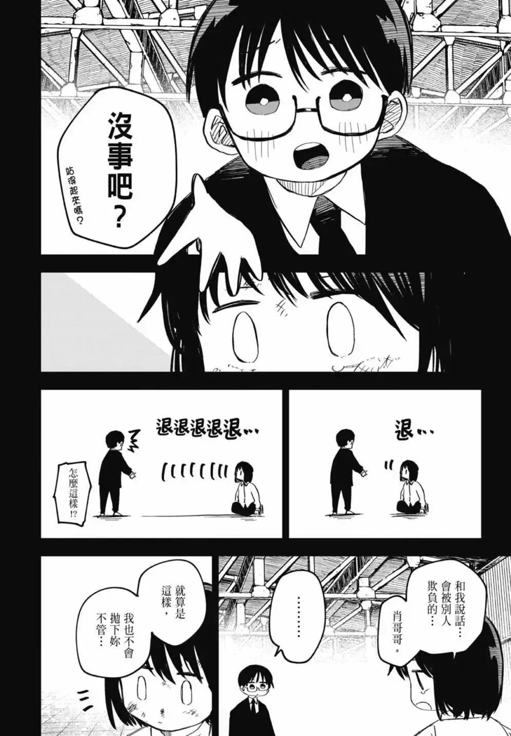 第02卷 第30页