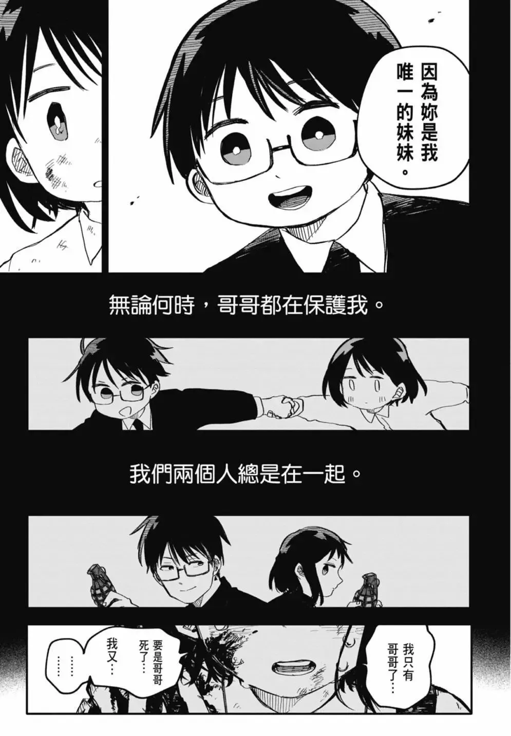 第02卷 第31页