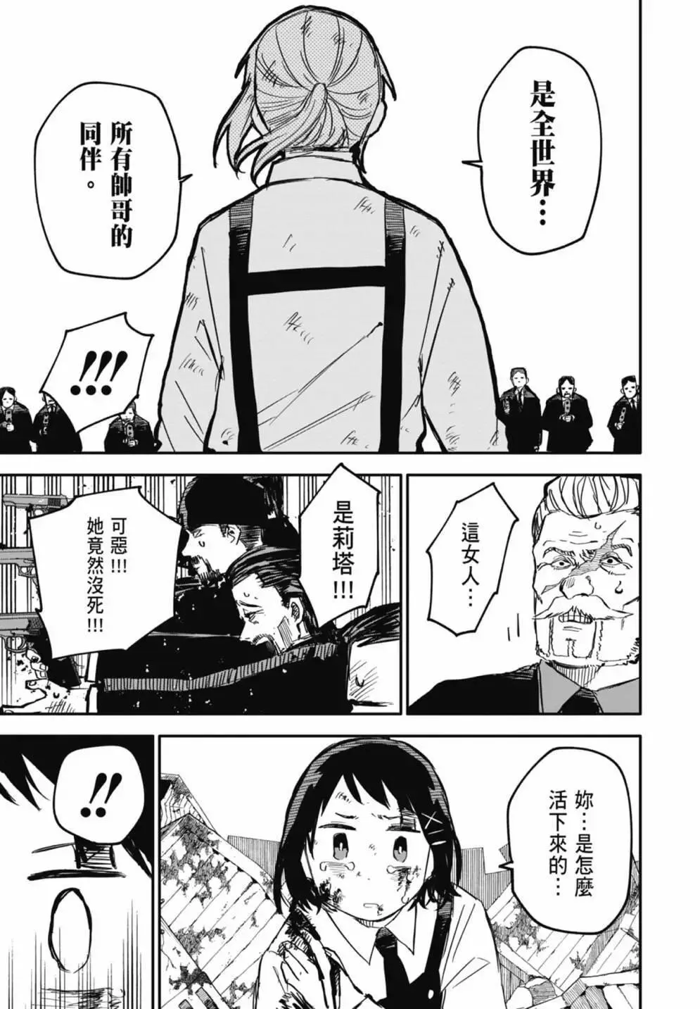 第02卷 第35页
