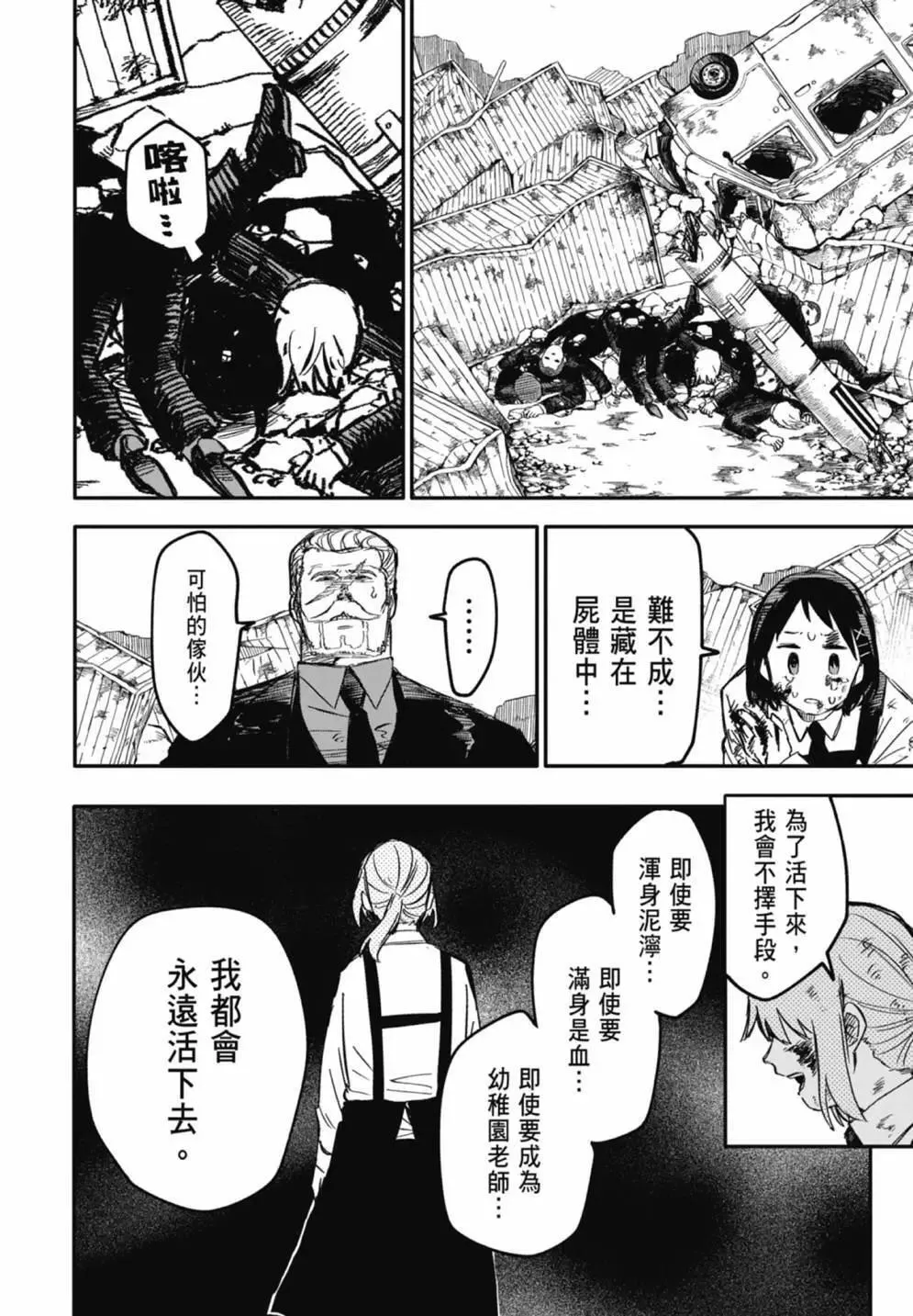 第02卷 第36页