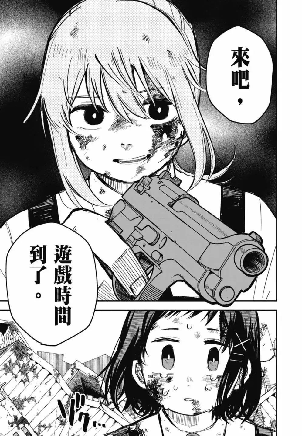 第02卷 第37页