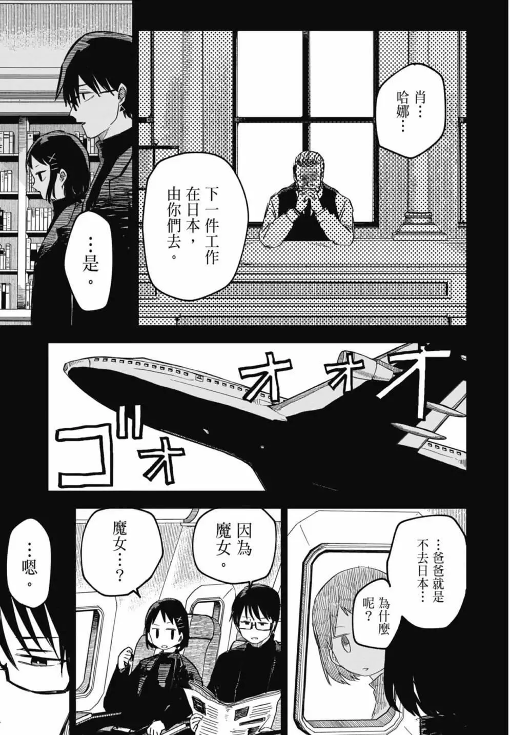 第02卷 第39页