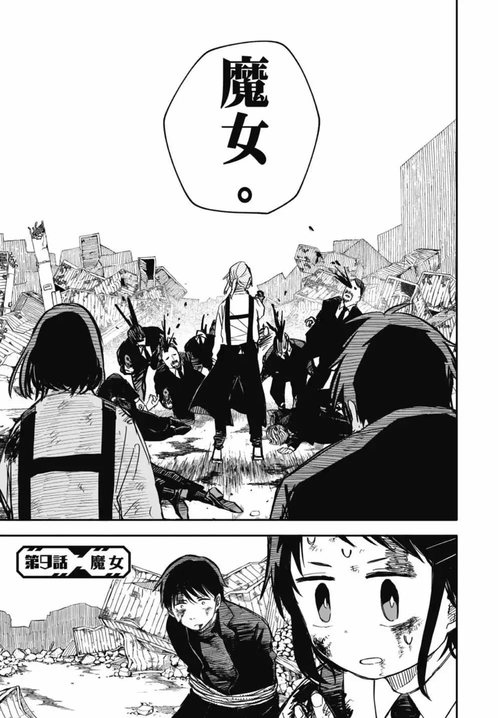 第02卷 第41页