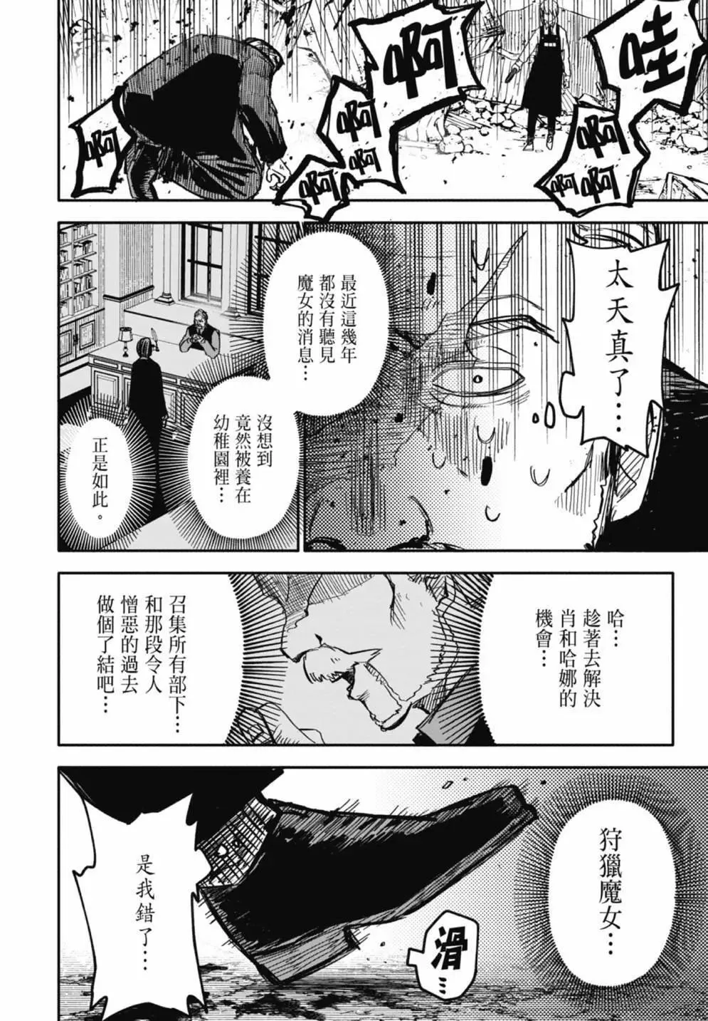 第02卷 第46页