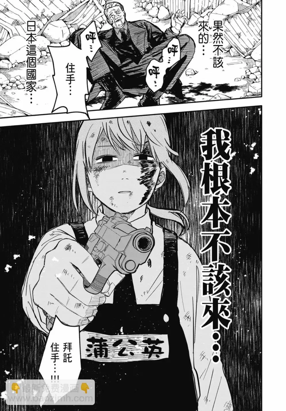 第02卷 第47页