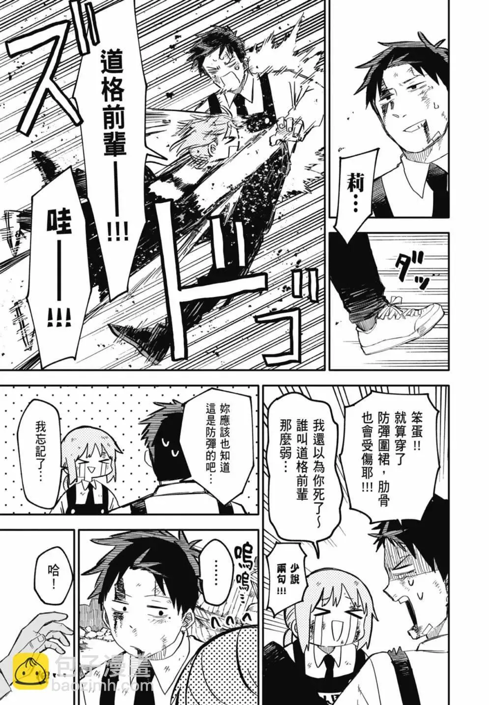 第02卷 第49页