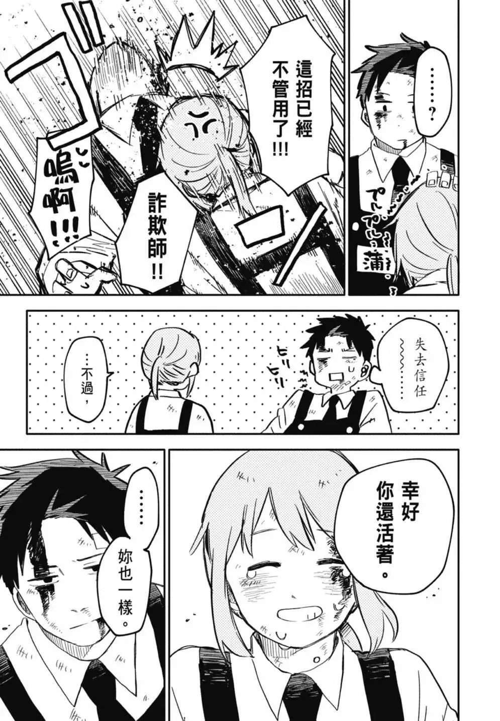 第02卷 第51页