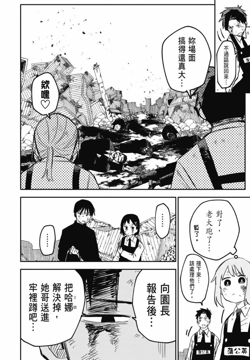 第02卷 第52页