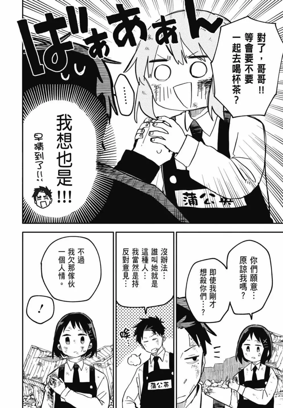 第02卷 第54页
