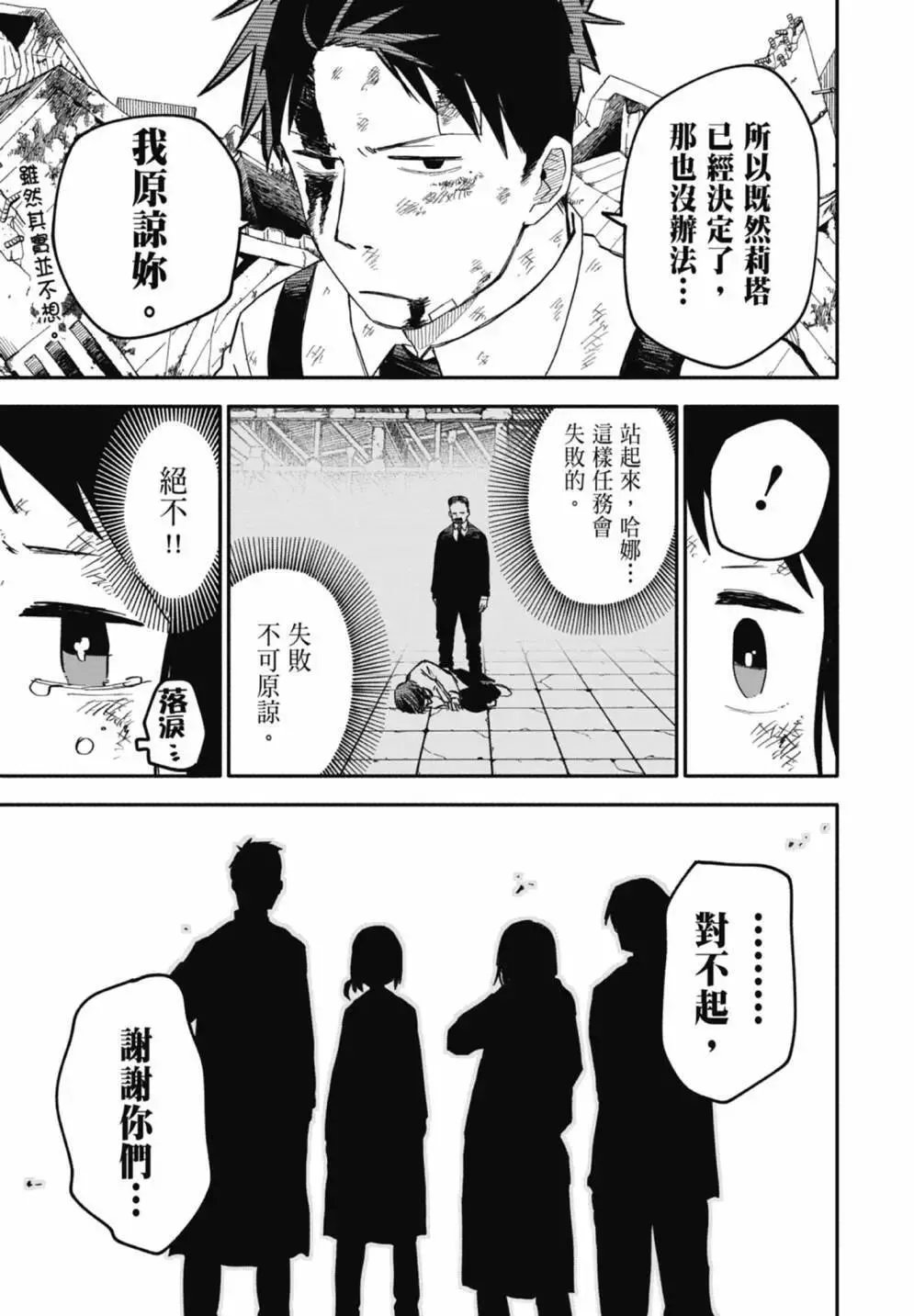 第02卷 第55页