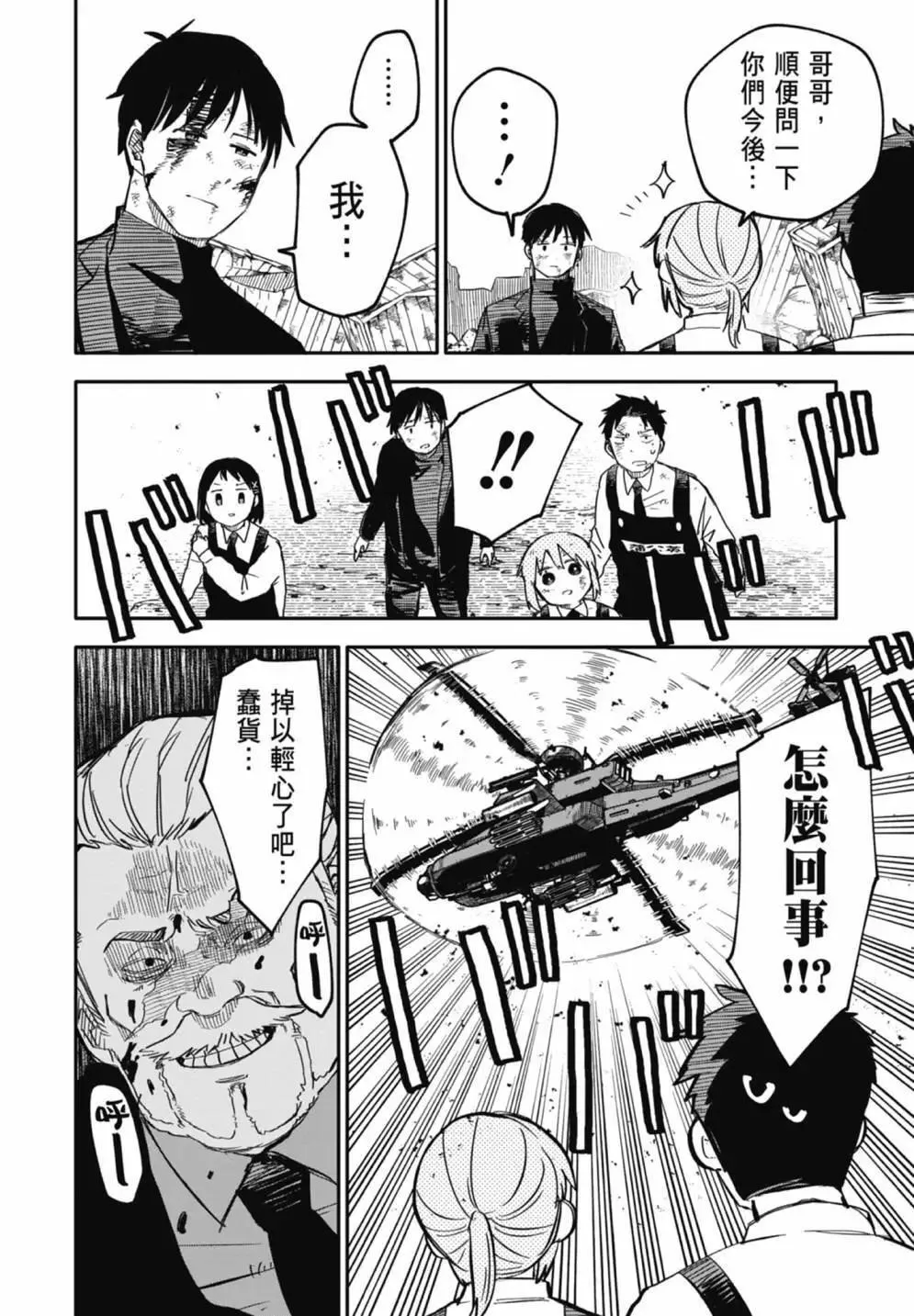 第02卷 第56页