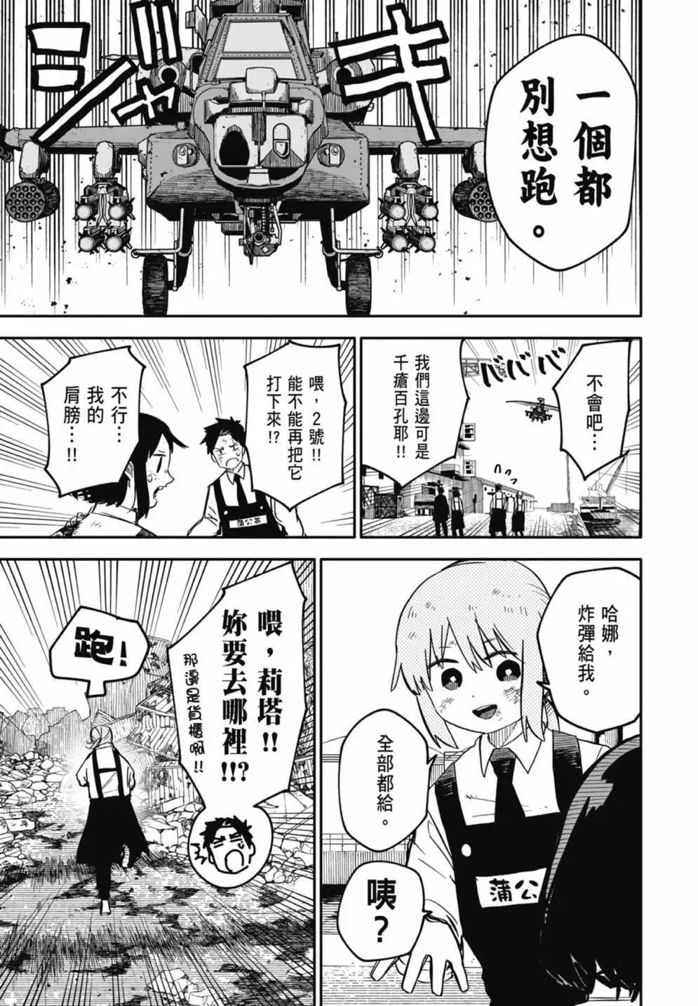 第02卷 第57页