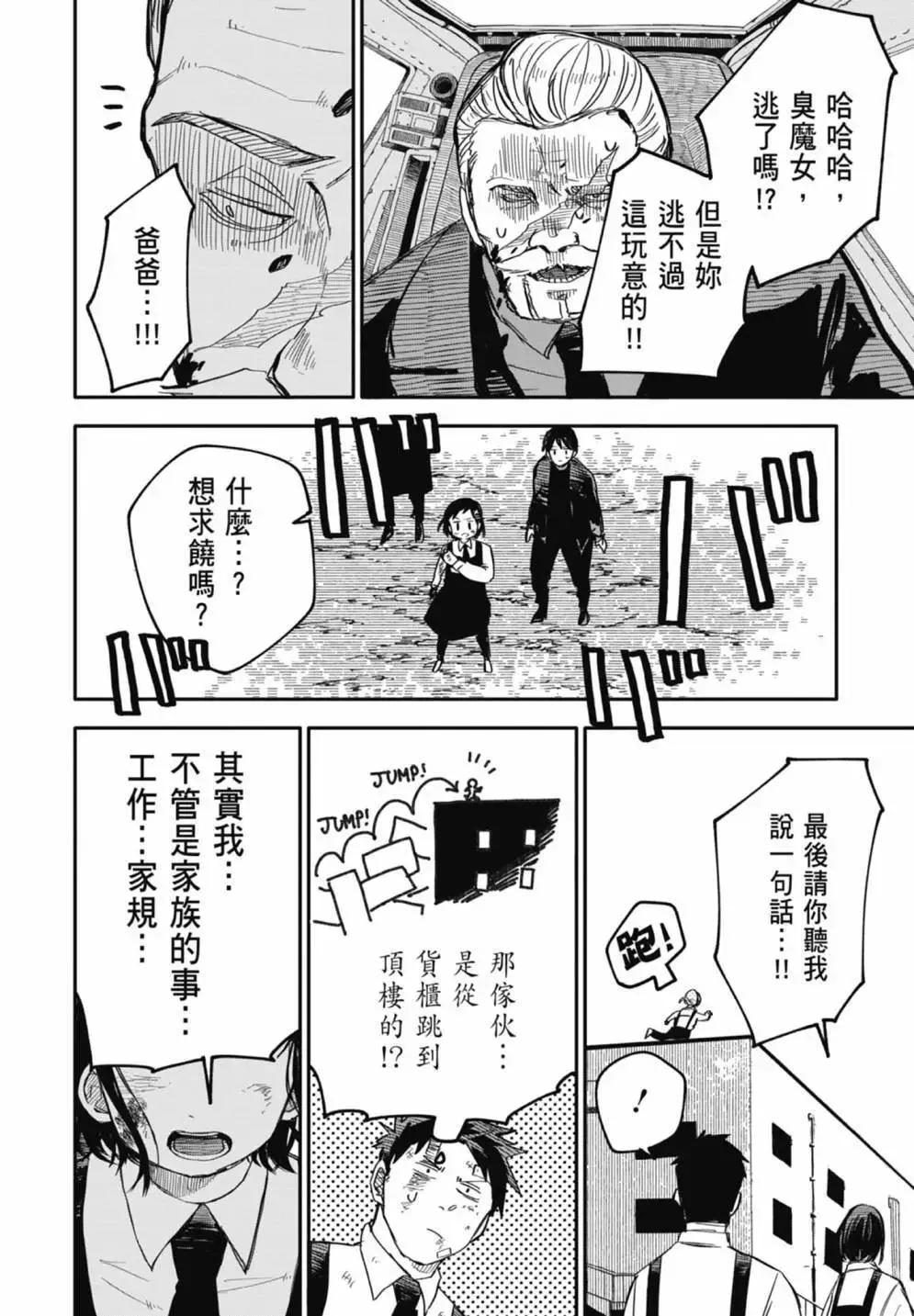 第02卷 第58页