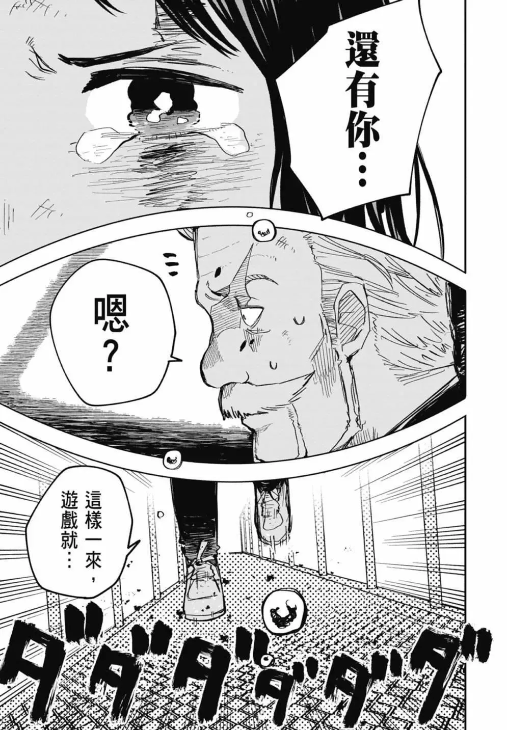 第02卷 第59页