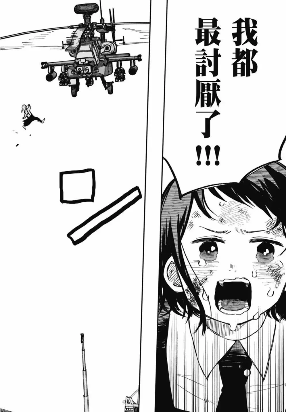 第02卷 第60页