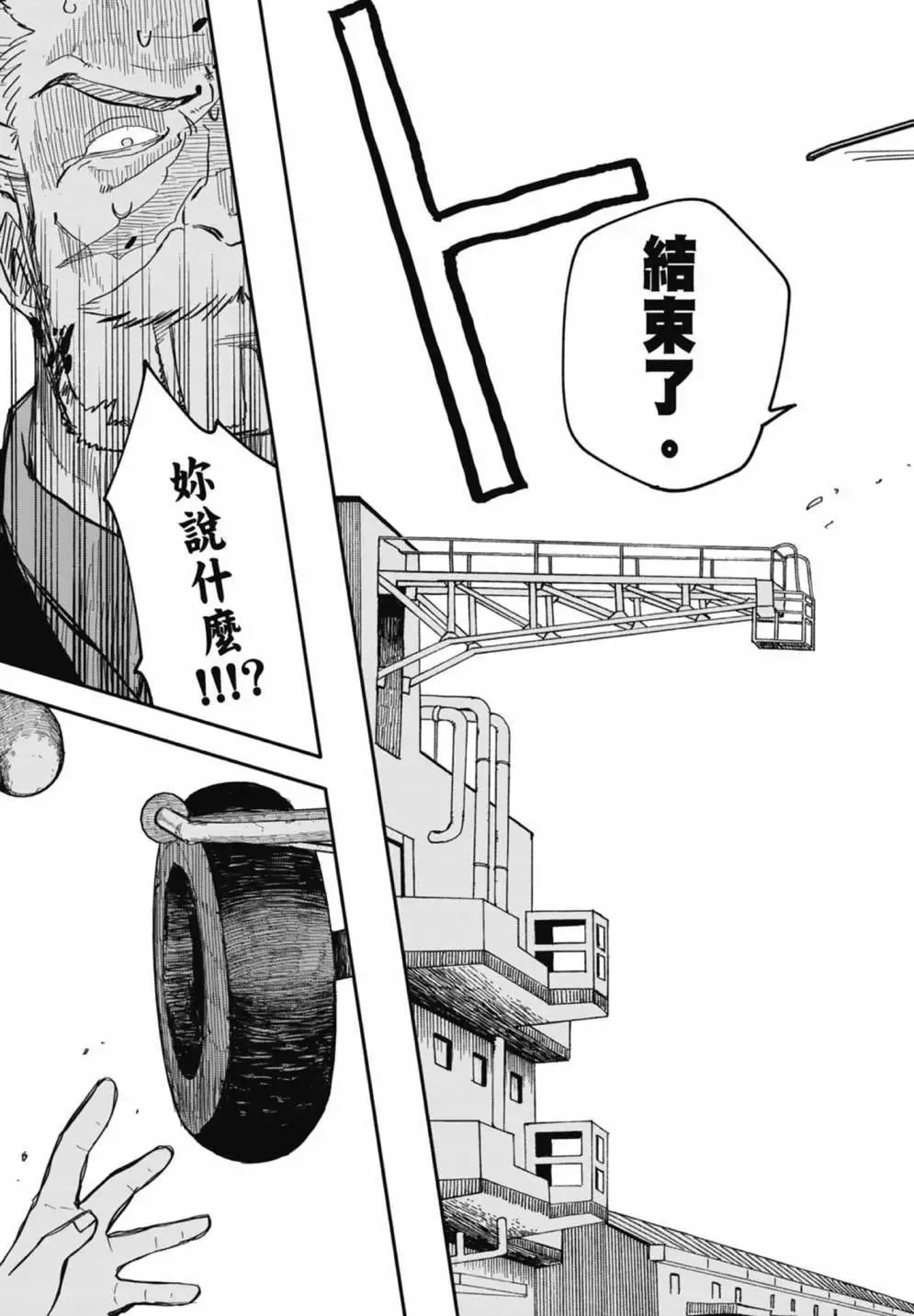 第02卷 第61页
