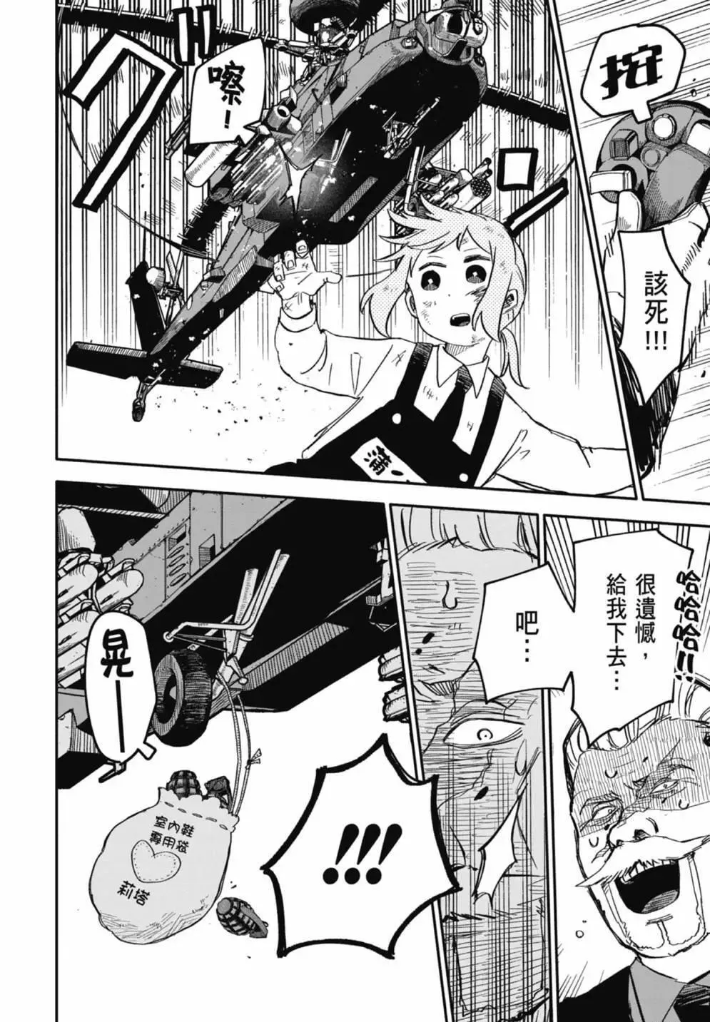 第02卷 第62页