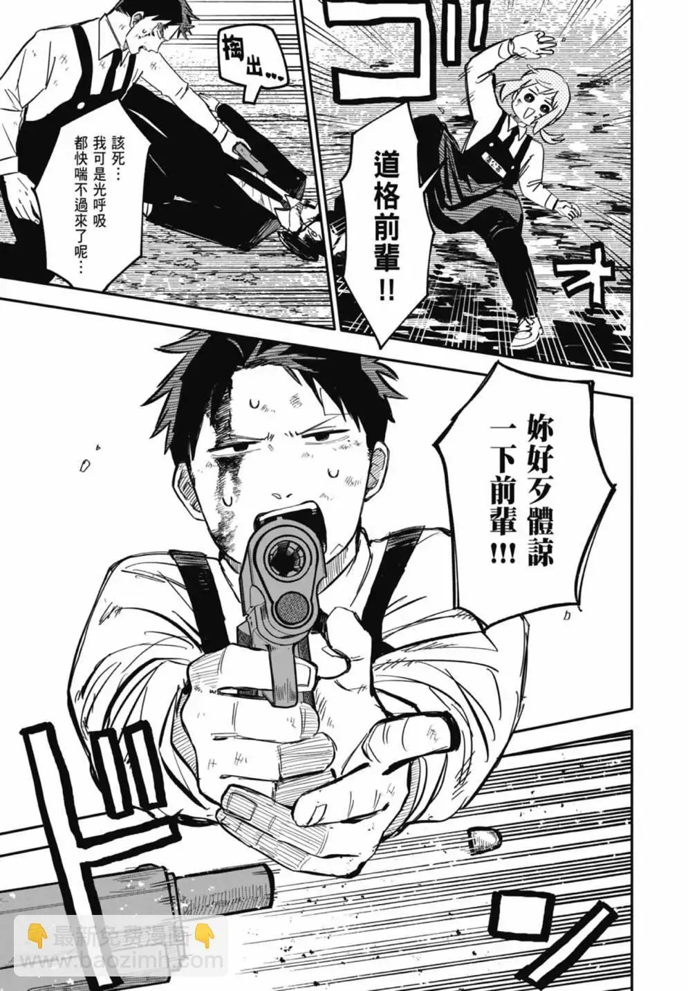 第02卷 第63页