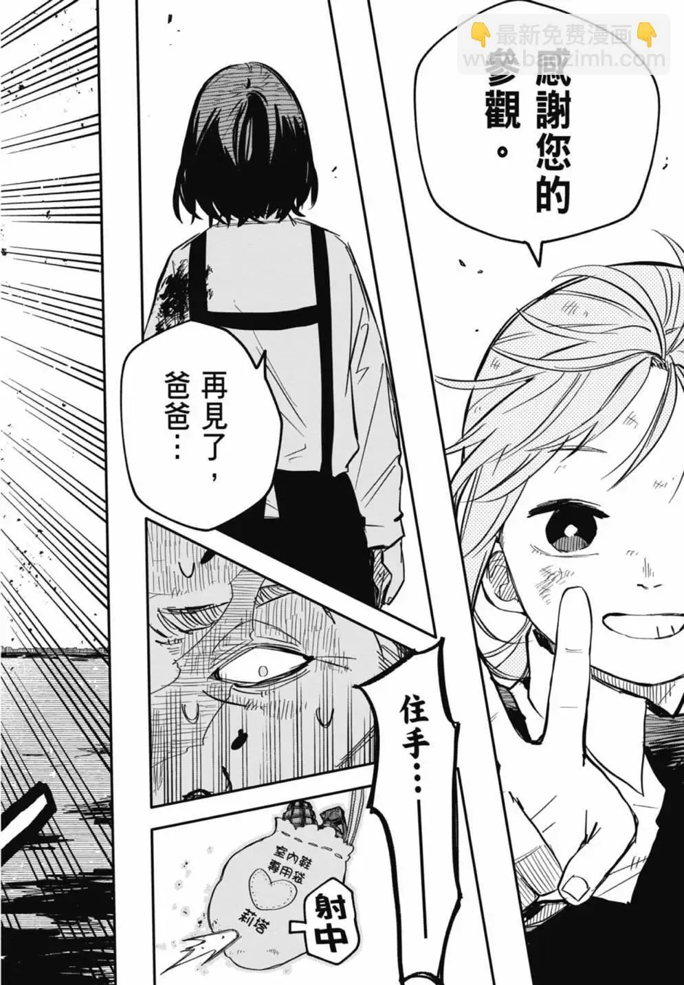 第02卷 第64页
