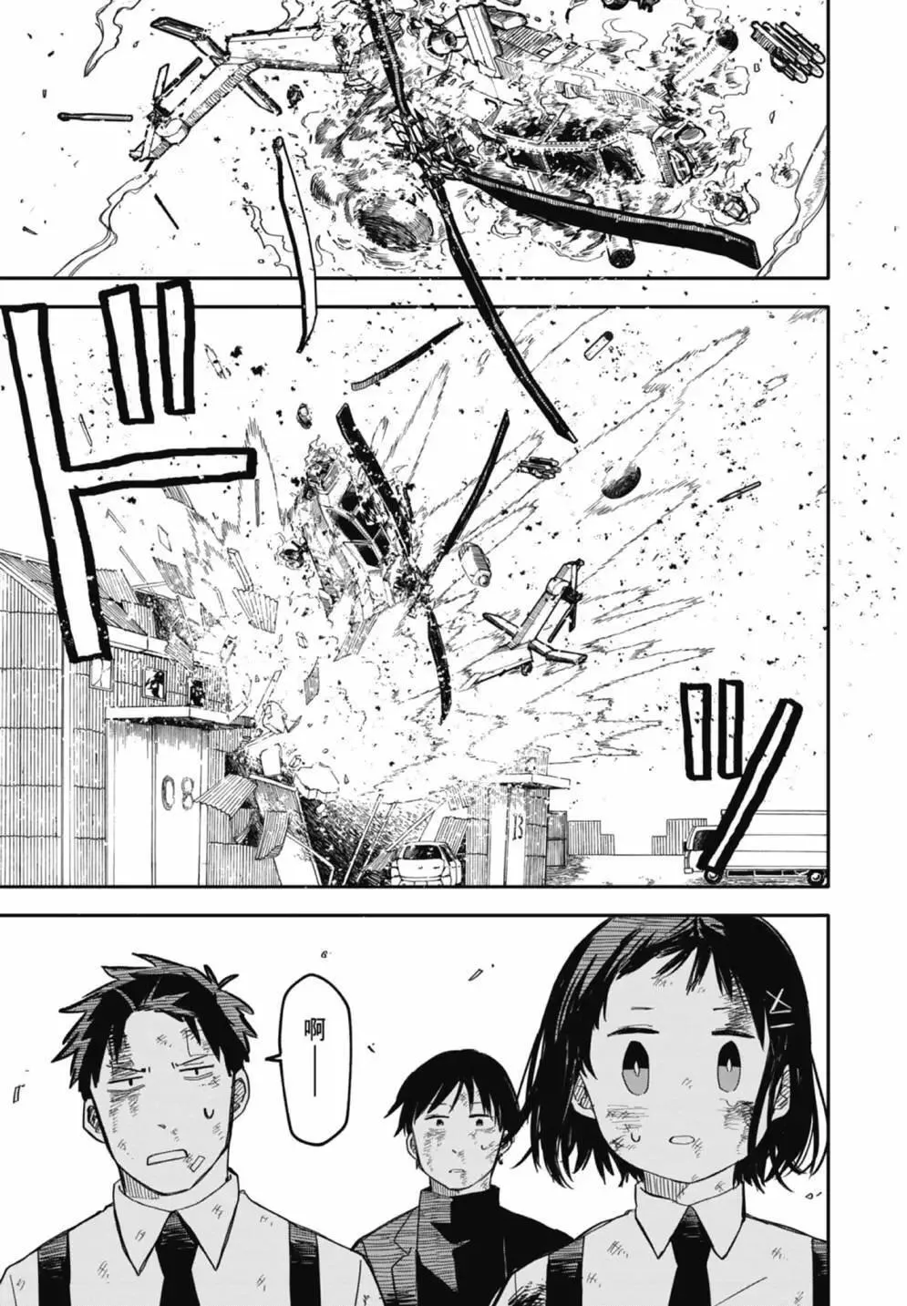 第02卷 第67页