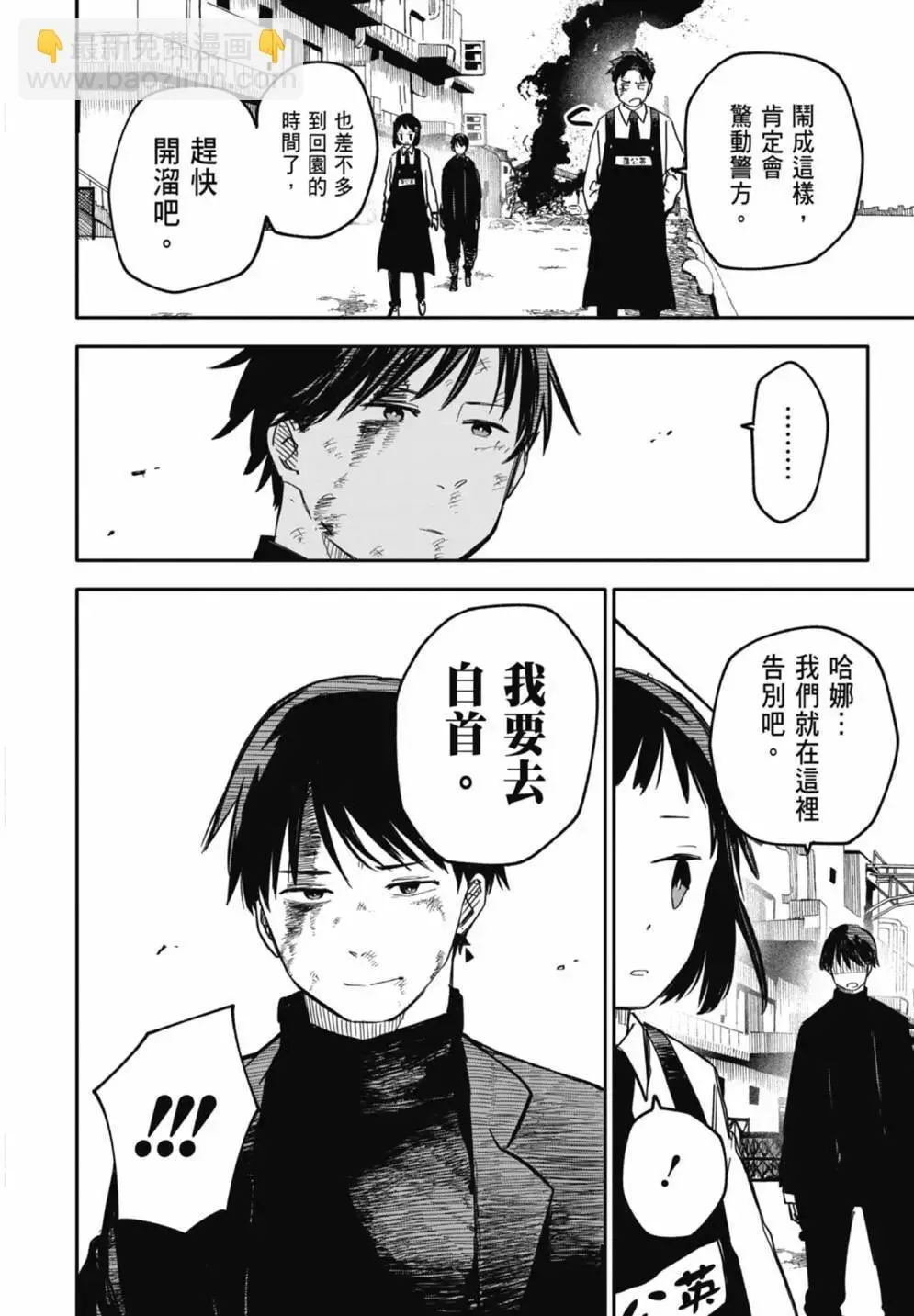 第02卷 第68页