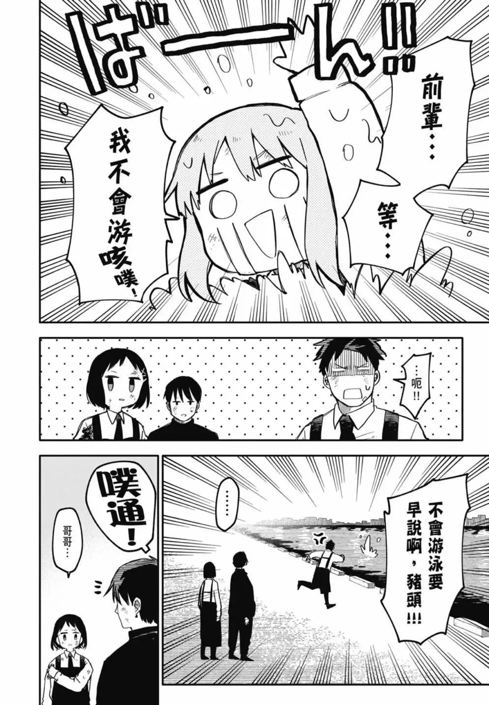 第02卷 第70页