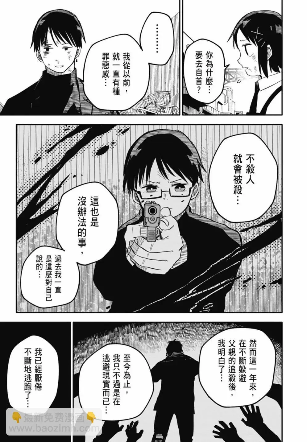 第02卷 第71页