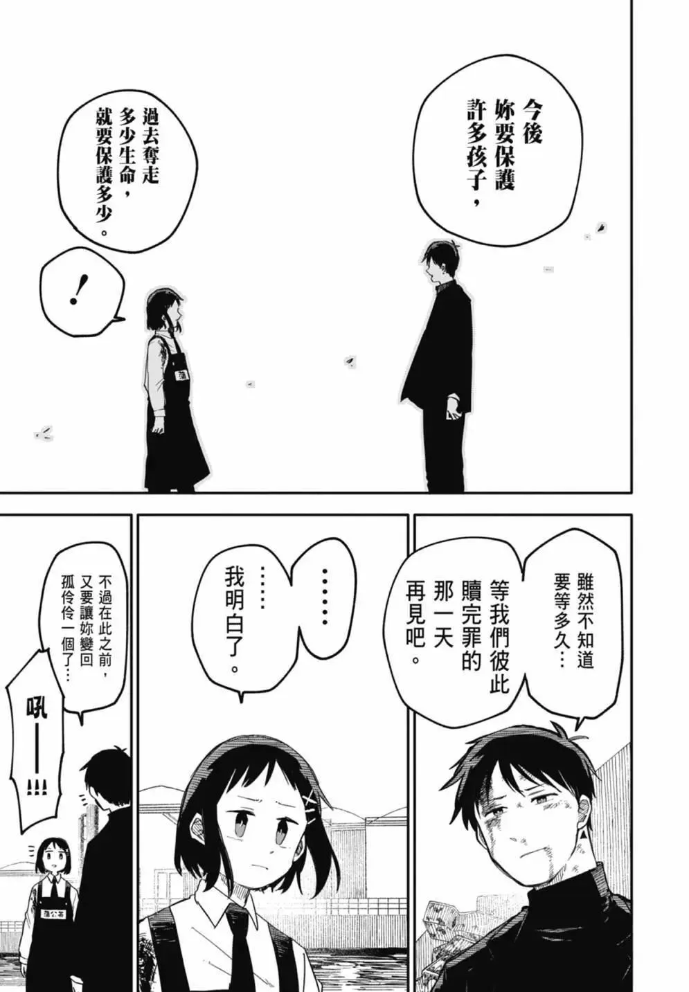 第02卷 第73页