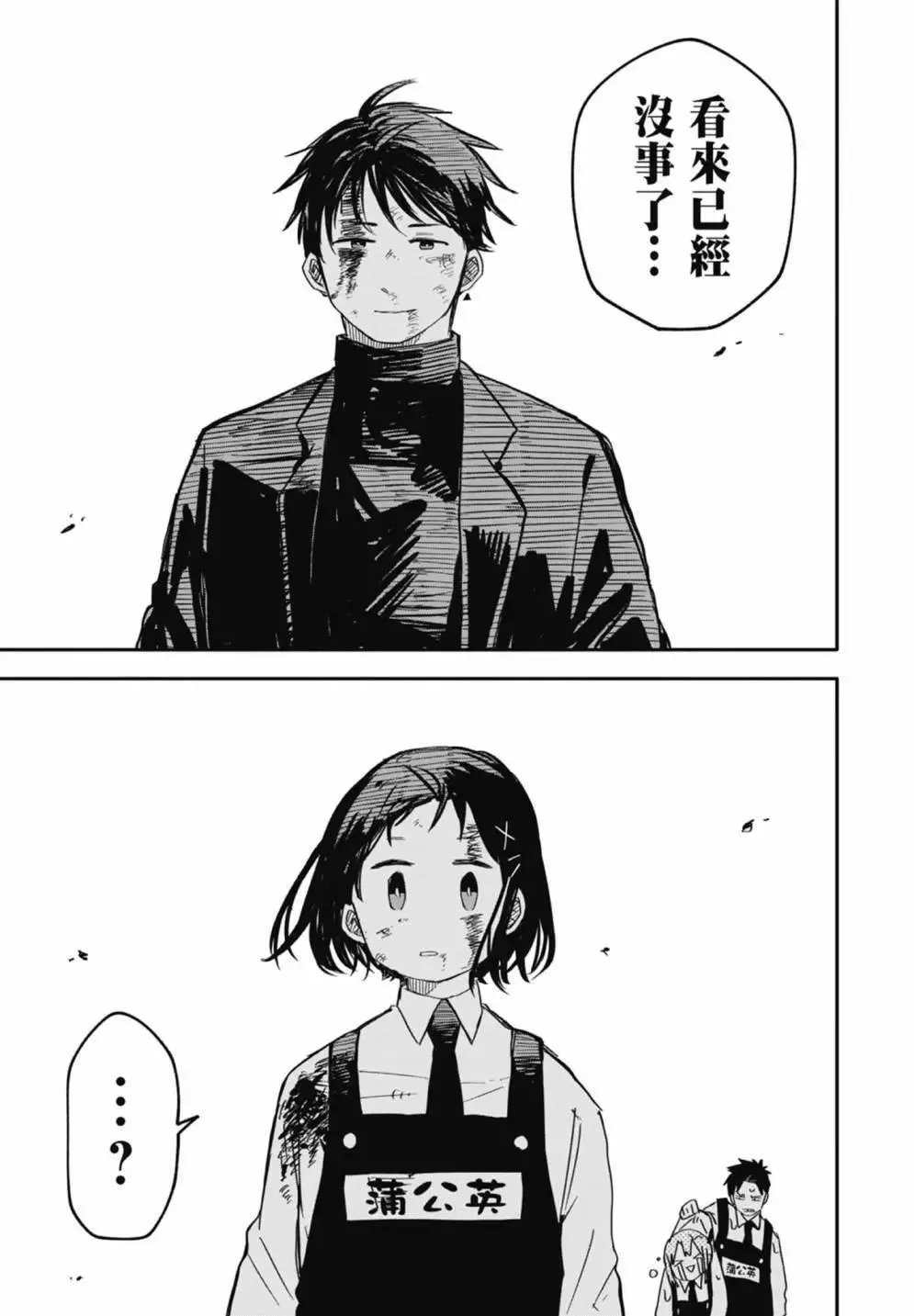 第02卷 第75页