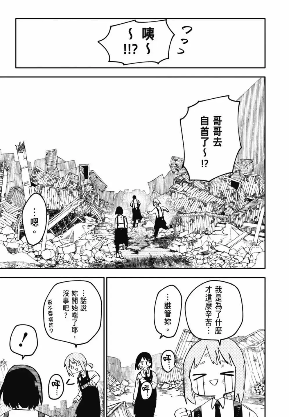 第02卷 第77页