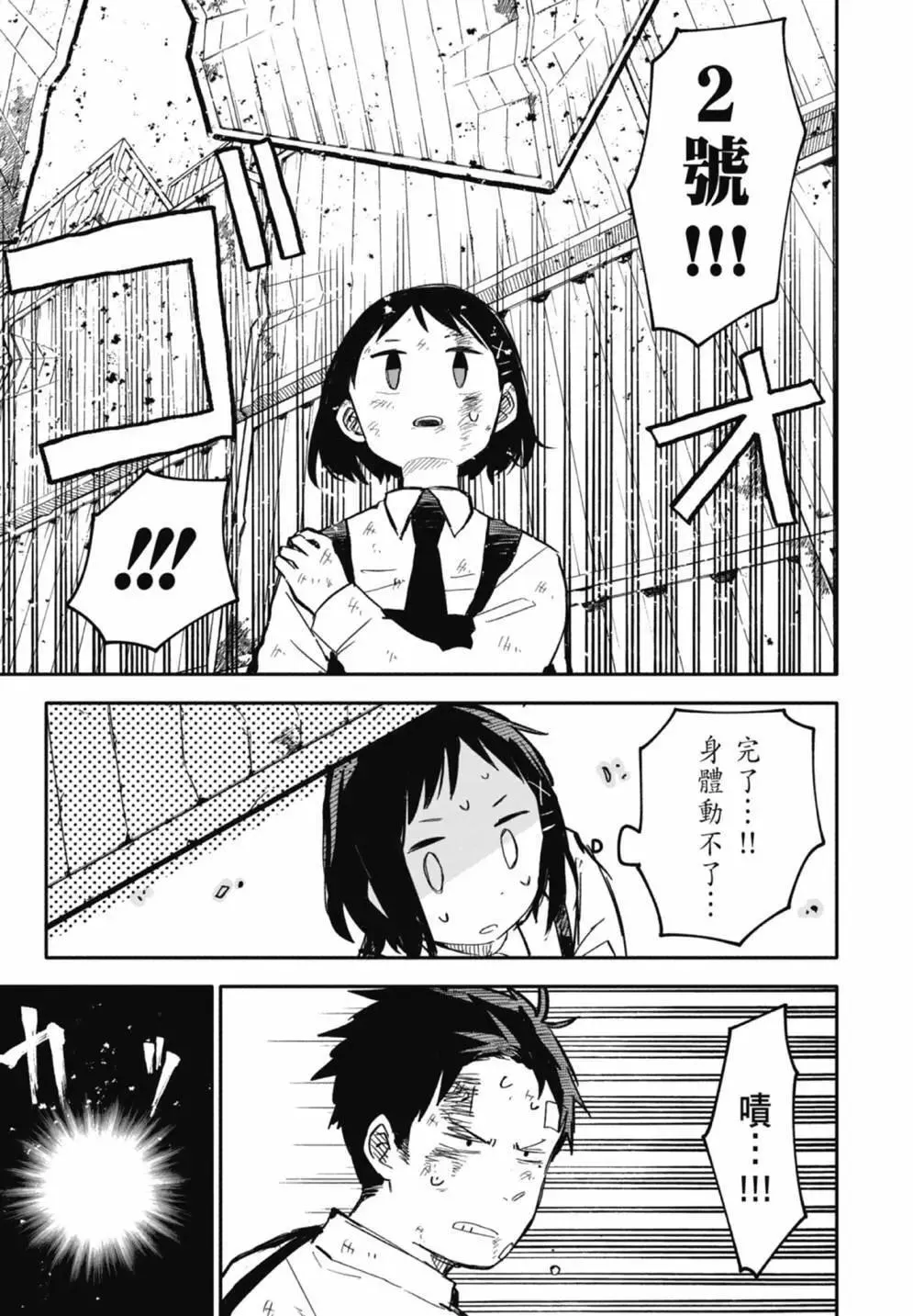 第02卷 第79页