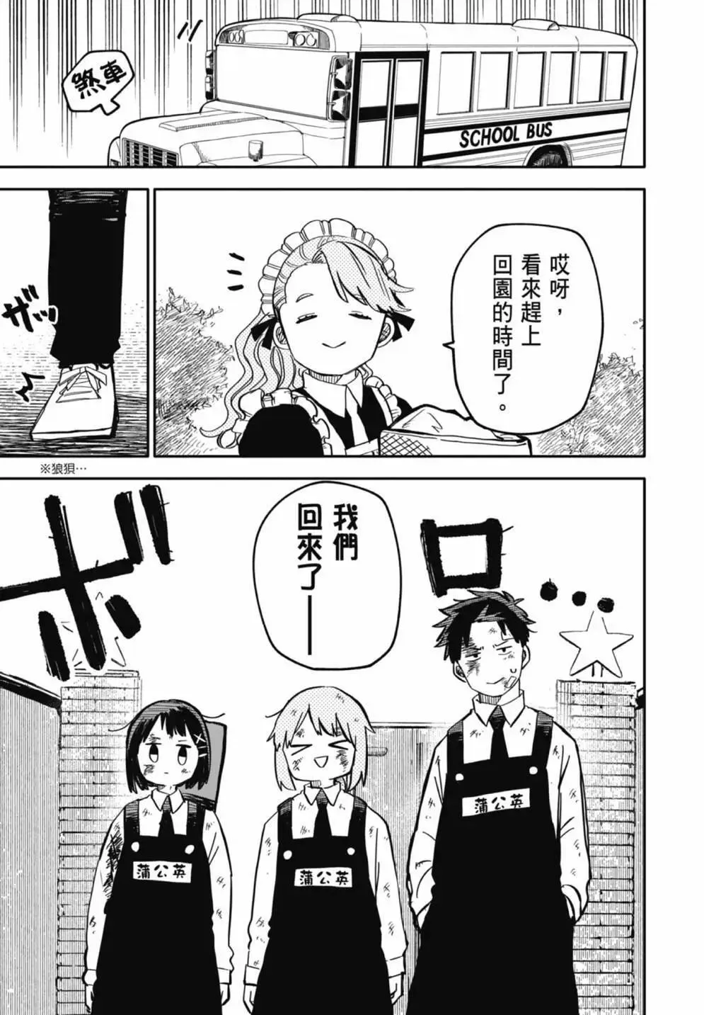 第02卷 第87页