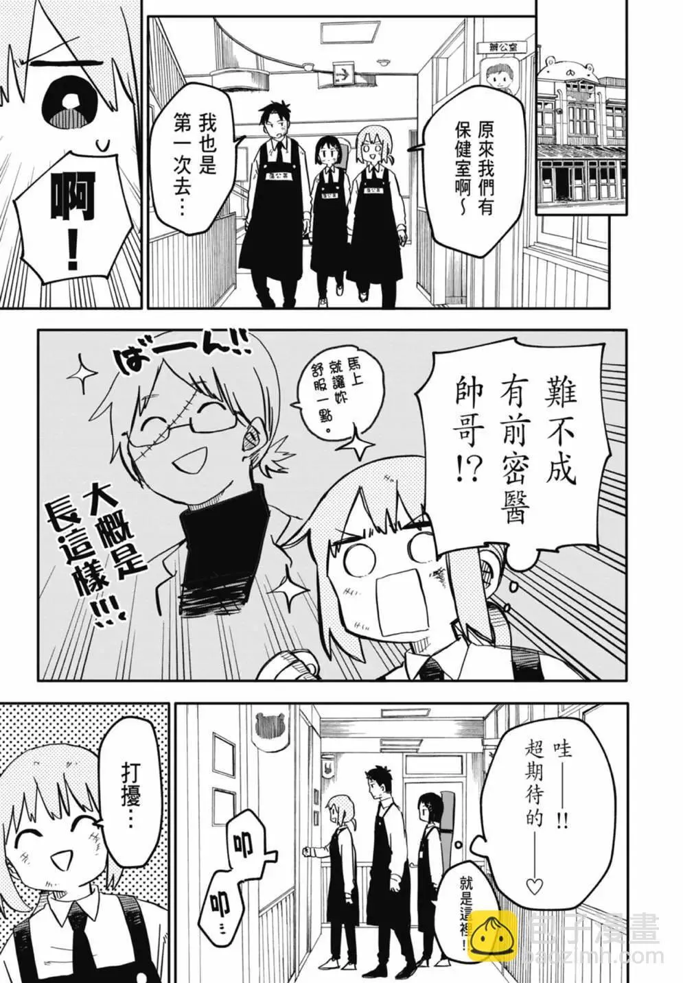 第02卷 第89页