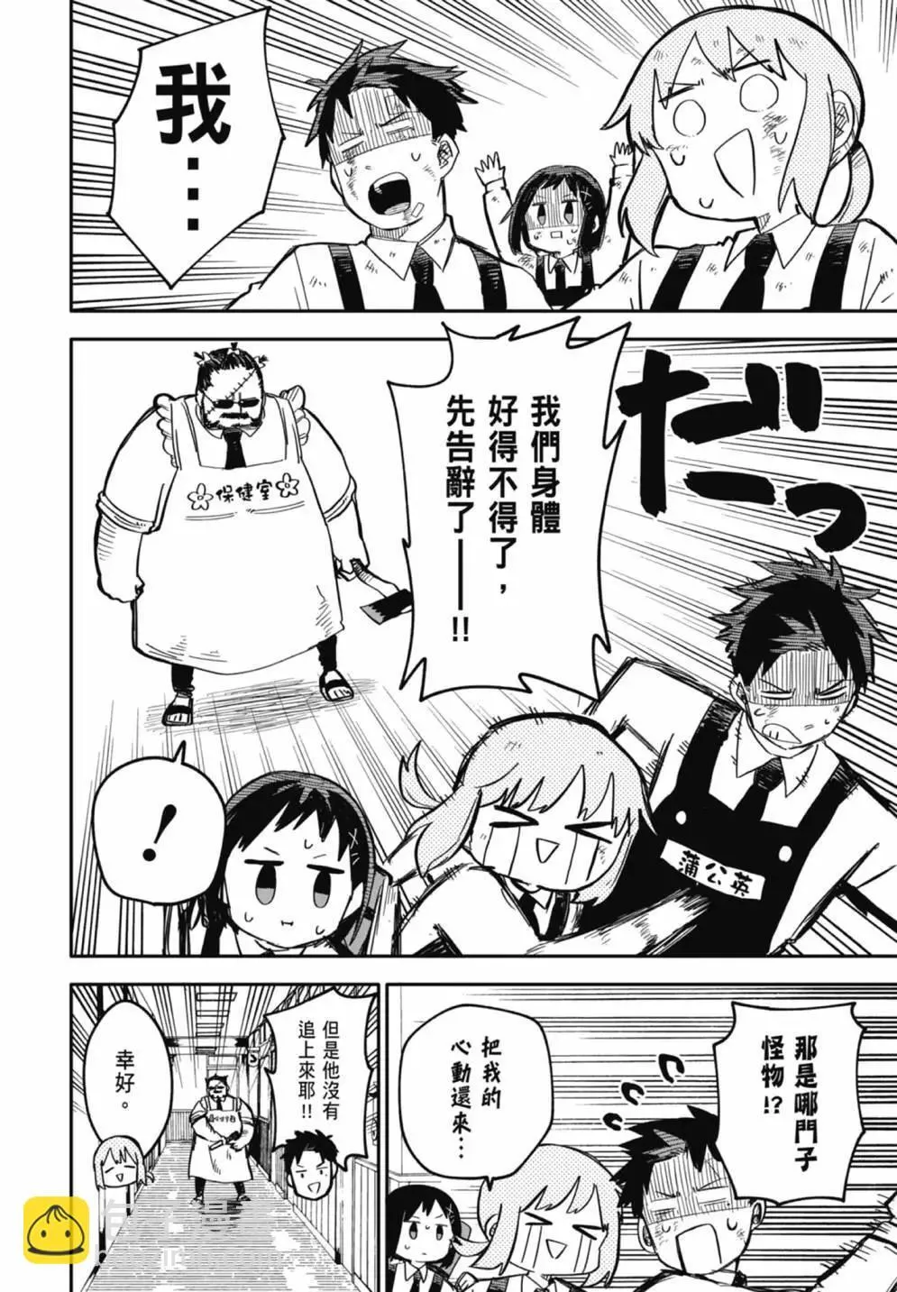 第02卷 第92页