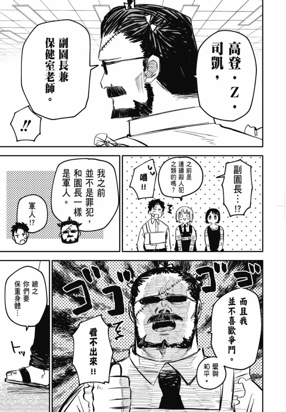 第02卷 第97页
