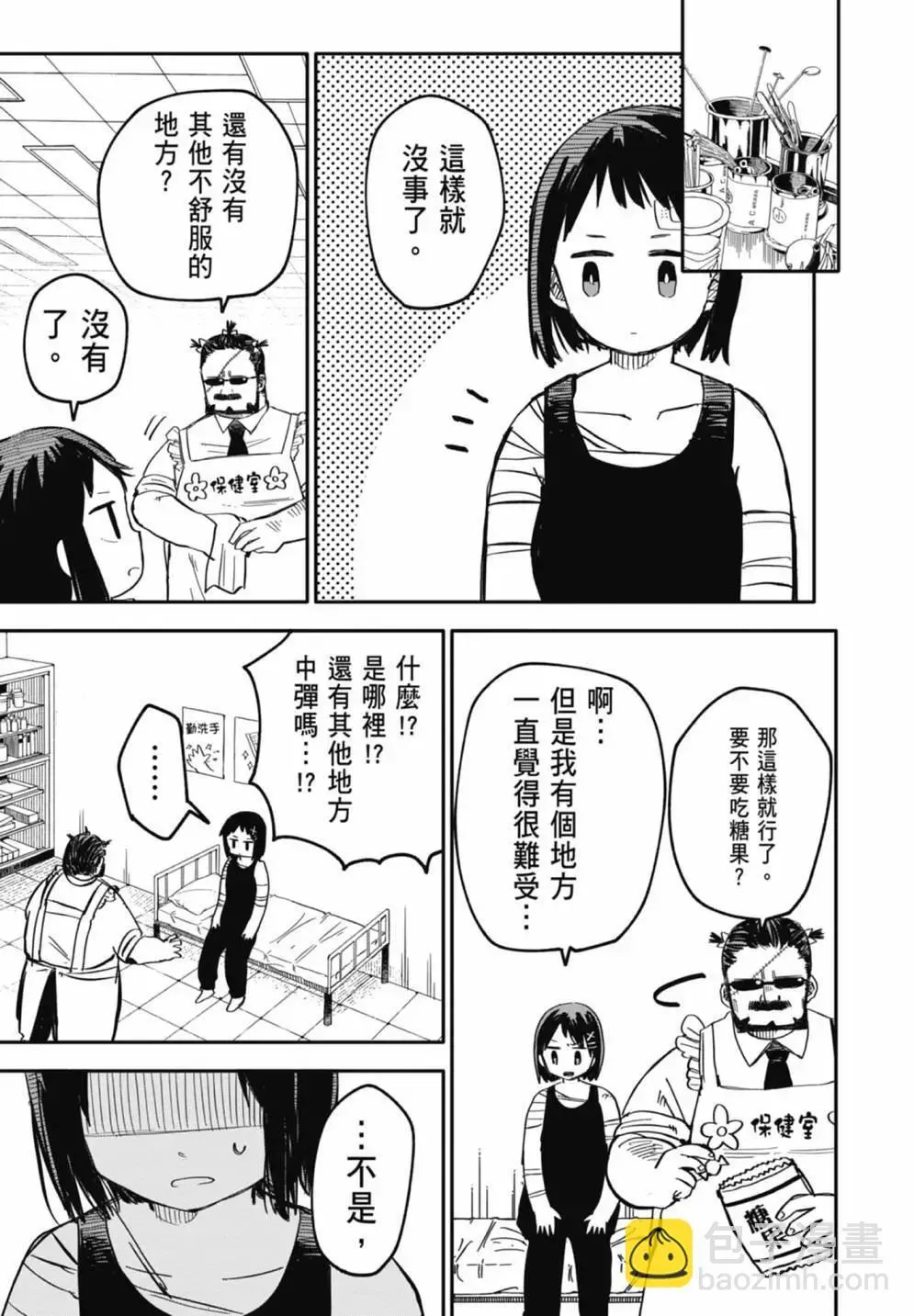 第02卷 第99页
