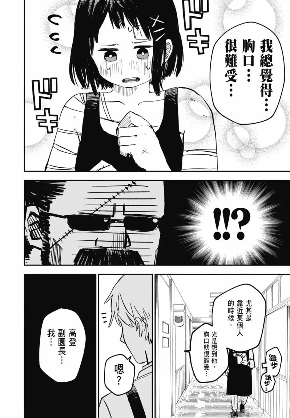 第02卷 第100页